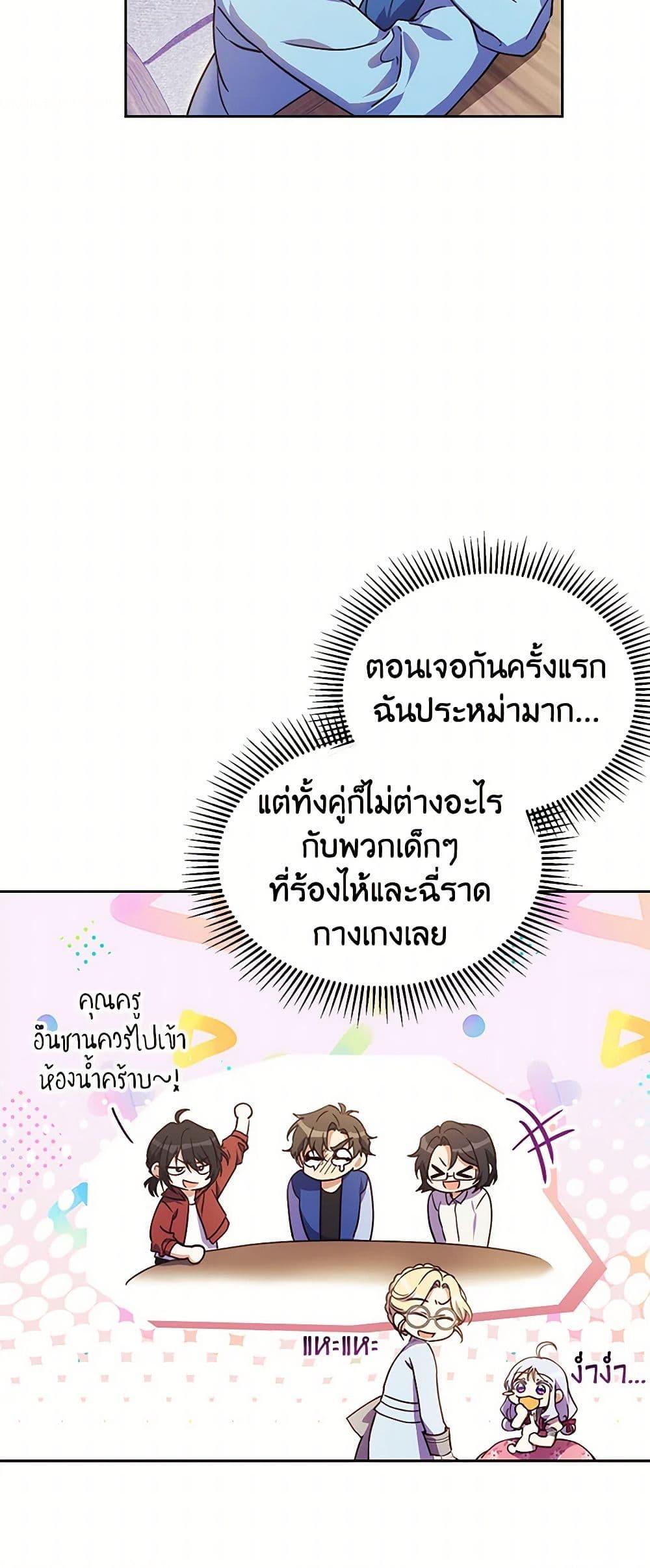 Manga-lc-com อ่านมังงะ อ่านการ์ตูน ออนไลน์ ฟรี Immoral Duke’s Family Needs to be Homeschooled ตอนที่ 1 2 3 4 5 6 7 8 9 10 11 12 13 14 ฟรี ไม่มีโฆษณา Manga-lc - อ่าน มังงะ อ่าน การ์ตูน ออนไลน์ อ่านมังงะ ฟรี