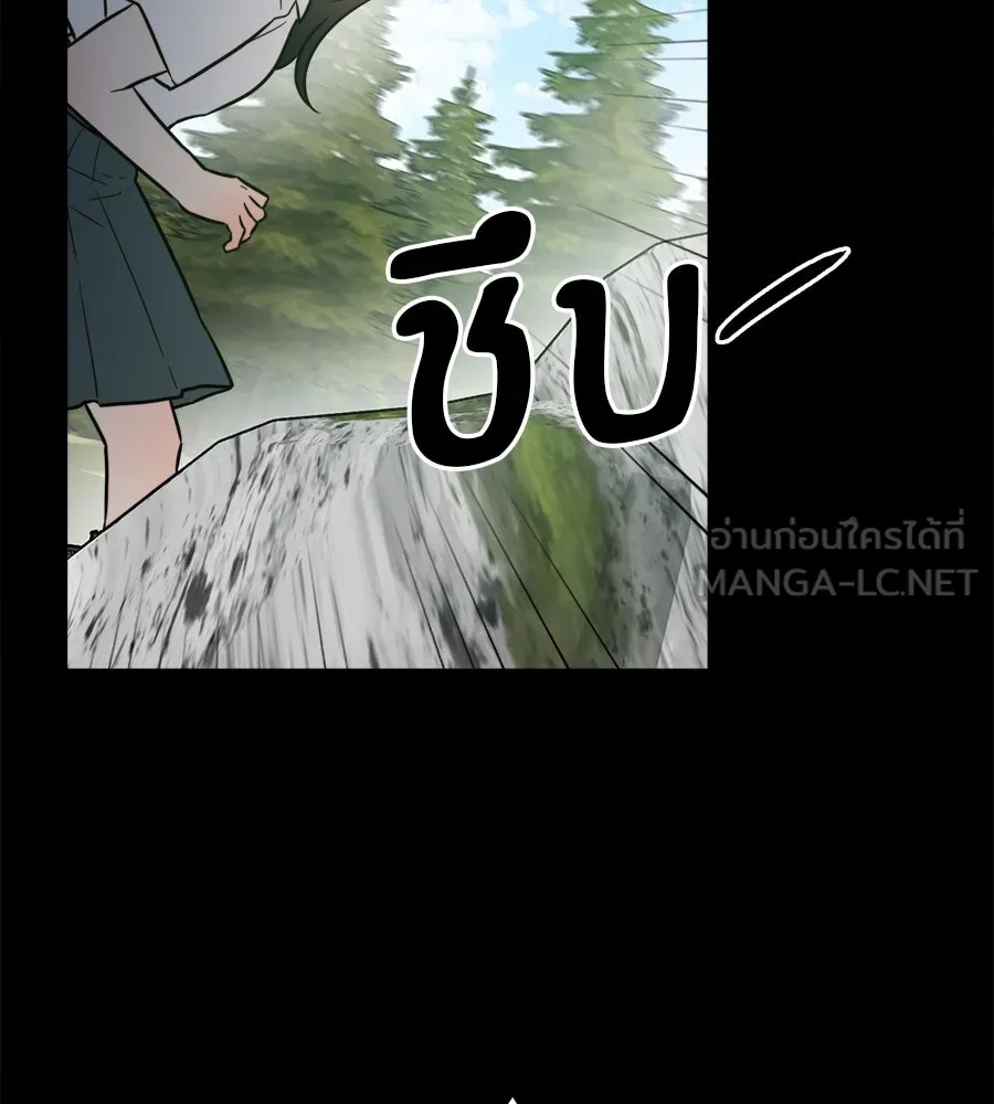 ปรารถนารักอันงดงาม ตอนที่ 4 รูปที่ 18