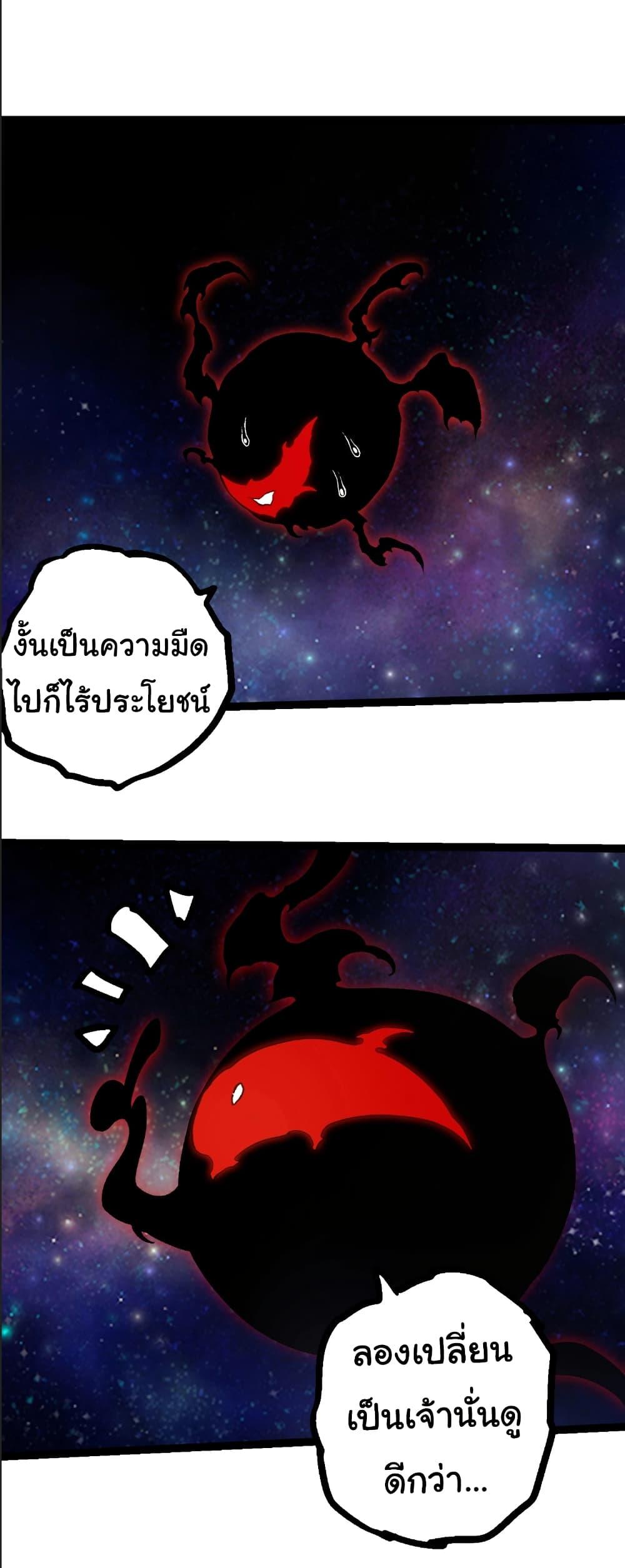 Manga-lc-com อ่านมังงะ อ่านการ์ตูน ออนไลน์ ฟรี Evolution from the Big Tree ตอนที่ 1 2 3 4 5 6 7 8 9 10 11 12 13 14 ฟรี ไม่มีโฆษณา Manga-lc - อ่าน มังงะ อ่าน การ์ตูน ออนไลน์ อ่านมังงะ ฟรี