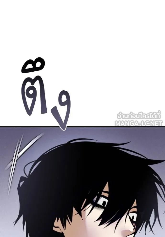 Return to Player ตอนที่ 184 รูปที่ 53