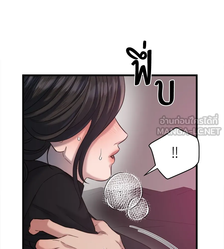 ปรารถนารักอันงดงาม ตอนที่ 26 รูปที่ 84