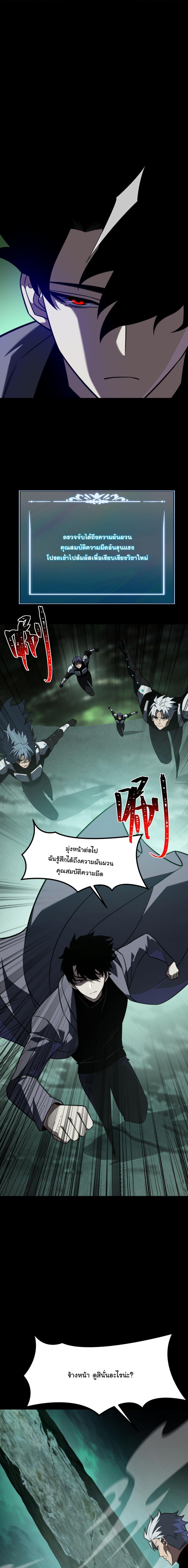 Manga-lc-com อ่านมังงะ อ่านการ์ตูน ออนไลน์ ฟรี After breaking up with the school beauty, I became a martial arts master ตอนที่ 1 2 3 4 5 6 7 8 9 10 11 12 13 14 ฟรี ไม่มีโฆษณา Manga-lc - อ่าน มังงะ อ่าน การ์ตูน ออนไลน์ อ่านมังงะ ฟรี