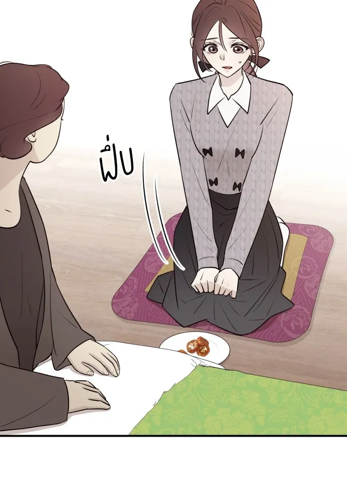 รักไร้ราคา ตอนที่ 8 รูปที่ 14