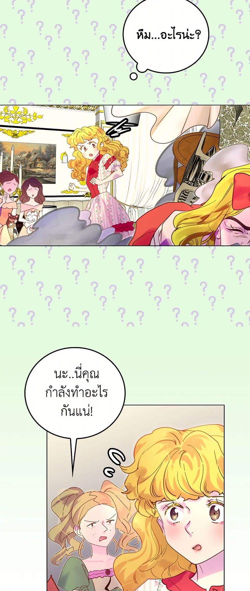 Manga-lc-com อ่านมังงะ อ่านการ์ตูน ออนไลน์ ฟรี Miss Not-So Sidekick ตอนที่ 1 2 3 4 5 6 7 8 9 10 11 12 13 14 ฟรี ไม่มีโฆษณา Manga-lc - อ่าน มังงะ อ่าน การ์ตูน ออนไลน์ อ่านมังงะ ฟรี