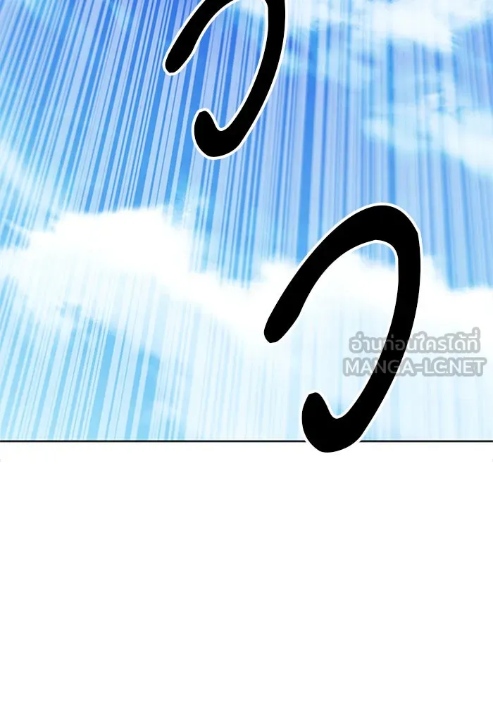 ดรูอิดแห่งสถานีโซล ตอนที่ 33 รูปที่ 102