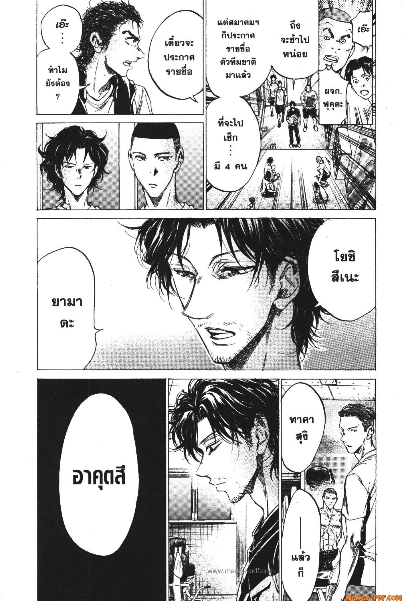 Manga-lc-com อ่านมังงะ อ่านการ์ตูน ออนไลน์ ฟรี Ao Ashi แข้งเด็กหัวใจนักสู้ ตอนที่ 1 2 3 4 5 6 7 8 9 10 11 12 13 14 ฟรี ไม่มีโฆษณา Manga-lc - อ่าน มังงะ อ่าน การ์ตูน ออนไลน์ อ่านมังงะ ฟรี