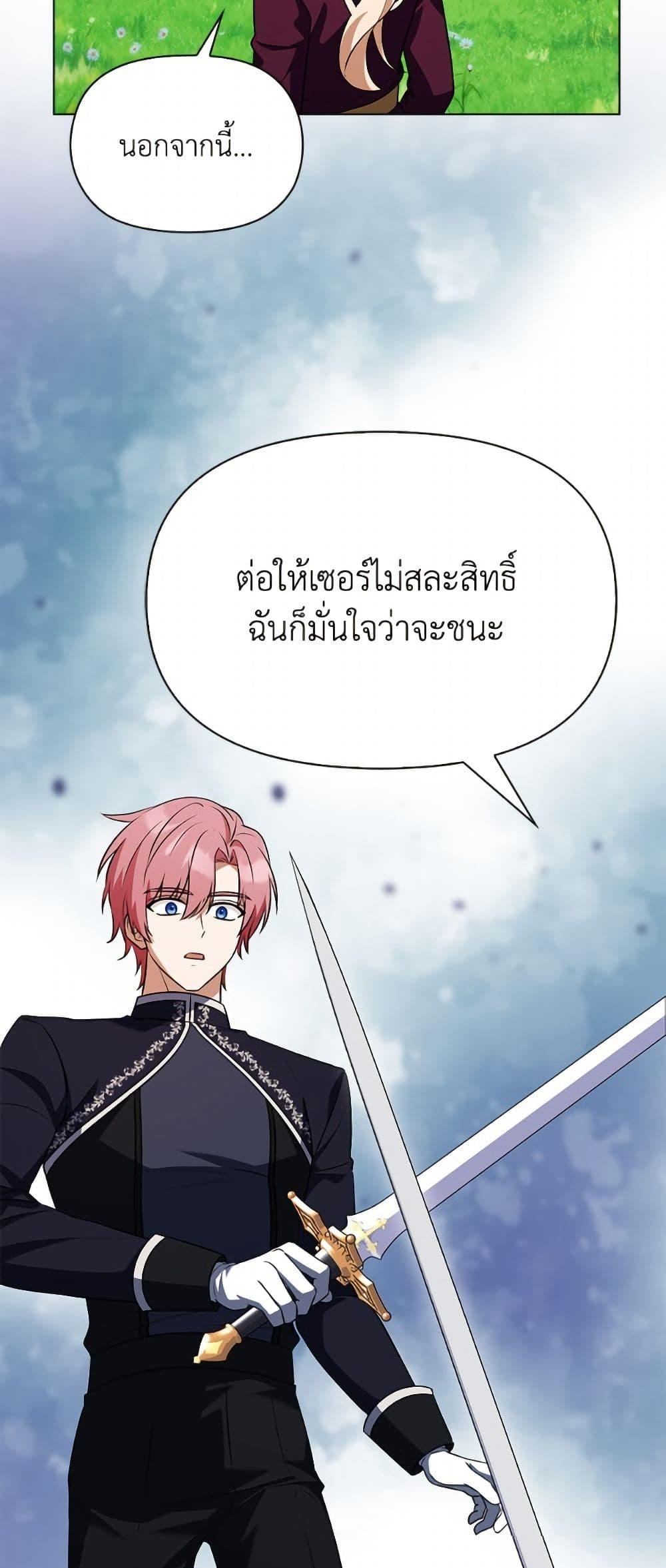 Manga-lc-com อ่านมังงะ อ่านการ์ตูน ออนไลน์ ฟรี The Gangster Baby of the Duke’s Family ตอนที่ 1 2 3 4 5 6 7 8 9 10 11 12 13 14 ฟรี ไม่มีโฆษณา Manga-lc - อ่าน มังงะ อ่าน การ์ตูน ออนไลน์ อ่านมังงะ ฟรี