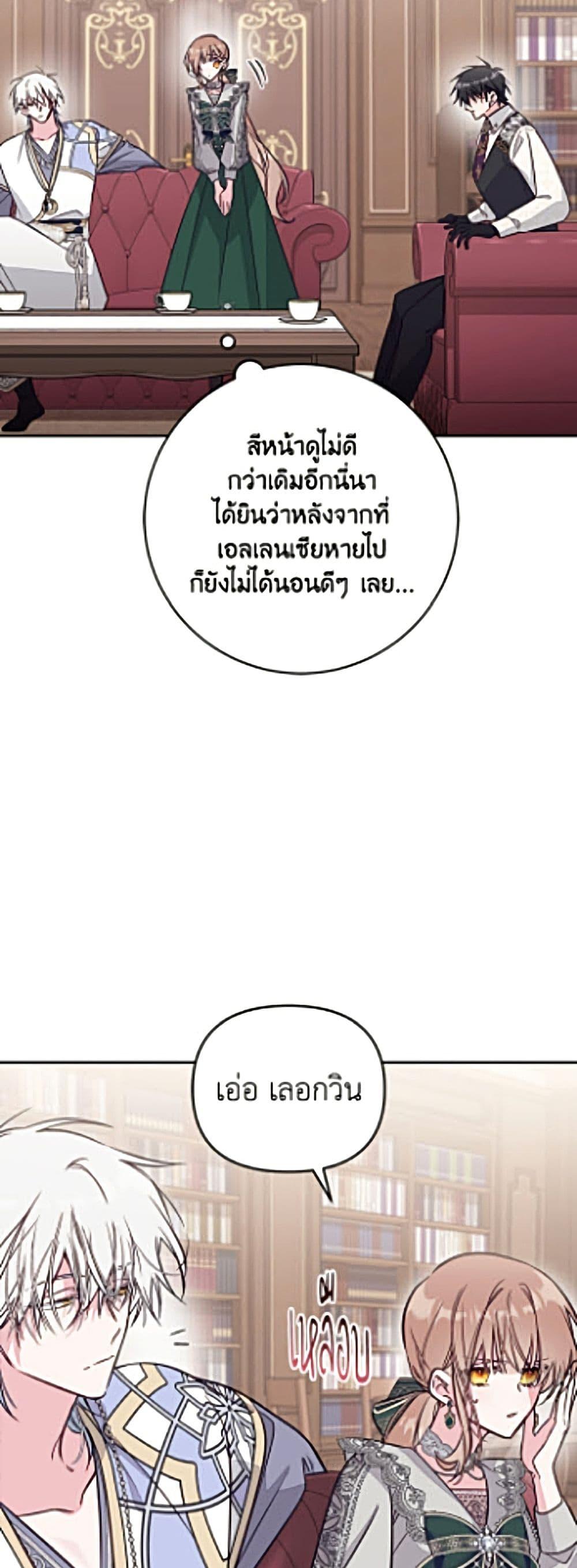 Manga-lc-com อ่านมังงะ อ่านการ์ตูน ออนไลน์ ฟรี No Place for the Fake Princess ตอนที่ 1 2 3 4 5 6 7 8 9 10 11 12 13 14 ฟรี ไม่มีโฆษณา Manga-lc - อ่าน มังงะ อ่าน การ์ตูน ออนไลน์ อ่านมังงะ ฟรี