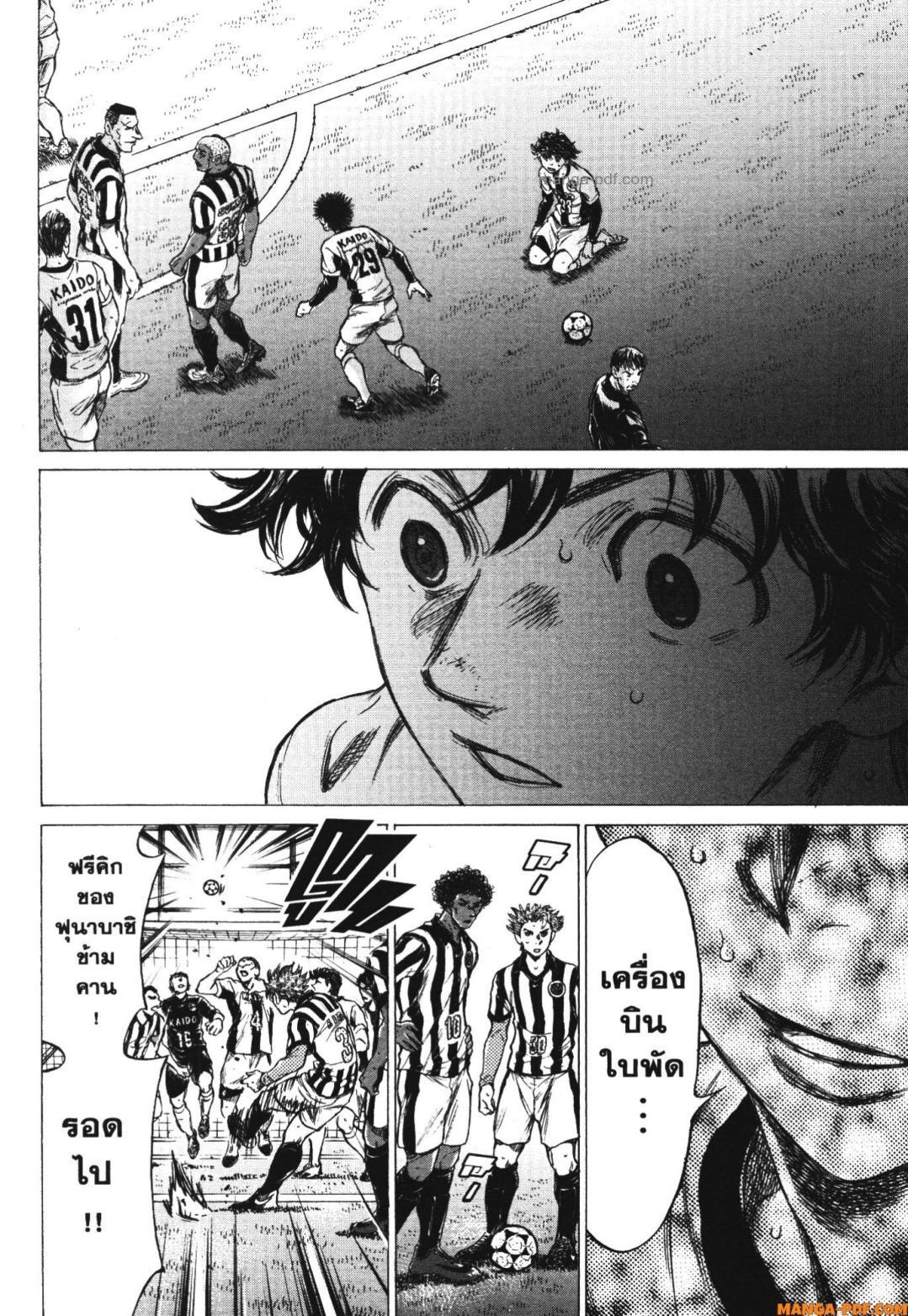 Manga-lc-com อ่านมังงะ อ่านการ์ตูน ออนไลน์ ฟรี Ao Ashi แข้งเด็กหัวใจนักสู้ ตอนที่ 1 2 3 4 5 6 7 8 9 10 11 12 13 14 ฟรี ไม่มีโฆษณา Manga-lc - อ่าน มังงะ อ่าน การ์ตูน ออนไลน์ อ่านมังงะ ฟรี