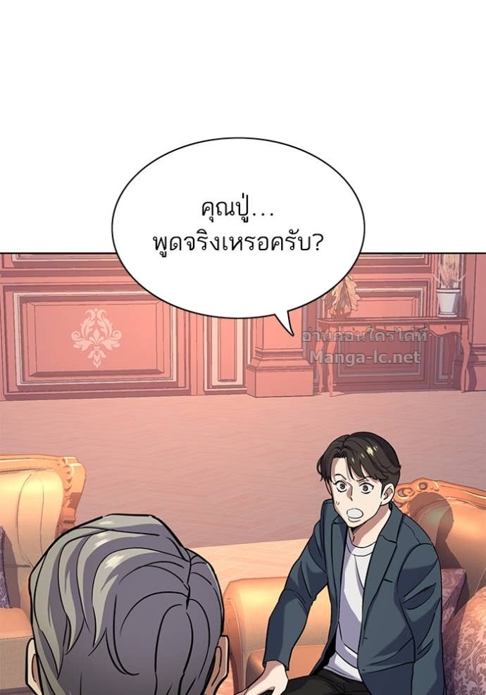 Doujin-Lc- อ่าน โดจิน มังฮวา เกาหลี ญี่ปุ่น จีน แปลไทย Reborn Rich ตอนที่ 1 2 3 4 5 6 7 8 9 10 11 12 13 14 ฟรี ไม่มีโฆษณา อ่าน โดจิน Manhwa เกาหลี ญี่ปุ่น จีน เรามีครบ คัดมาให้เน้นๆ โดจิน 18+ รับประกันความฟินโดย Doujin Lc