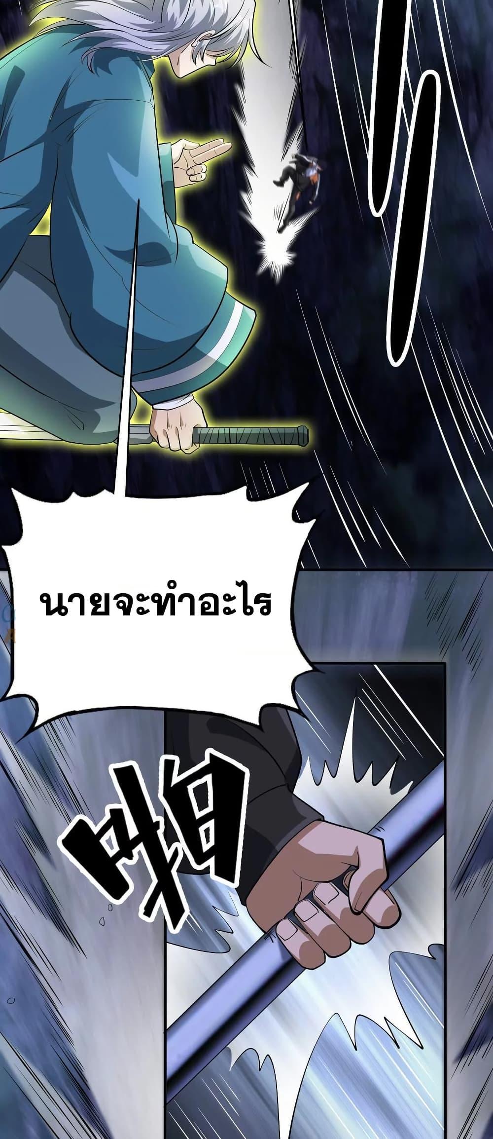 Manga-lc-com อ่านมังงะ อ่านการ์ตูน ออนไลน์ ฟรี The Creators ตอนที่ 1 2 3 4 5 6 7 8 9 10 11 12 13 14 ฟรี ไม่มีโฆษณา Manga-lc - อ่าน มังงะ อ่าน การ์ตูน ออนไลน์ อ่านมังงะ ฟรี
