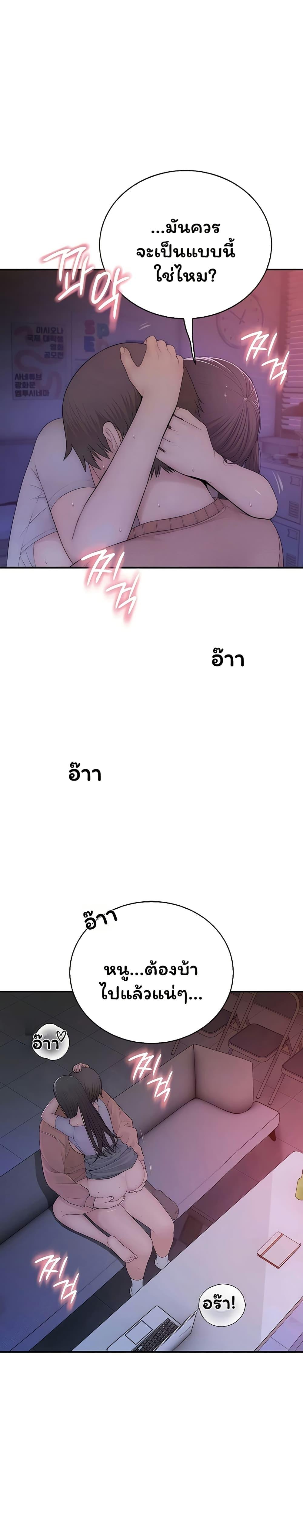 Doujin-Lc- อ่าน โดจิน มังฮวา เกาหลี ญี่ปุ่น จีน แปลไทย Scumbag ตอนที่ 1 2 3 4 5 6 7 8 9 10 11 12 13 14 ฟรี ไม่มีโฆษณา อ่าน โดจิน Manhwa เกาหลี ญี่ปุ่น จีน เรามีครบ คัดมาให้เน้นๆ โดจิน 18+ รับประกันความฟินโดย  Doujin Lc