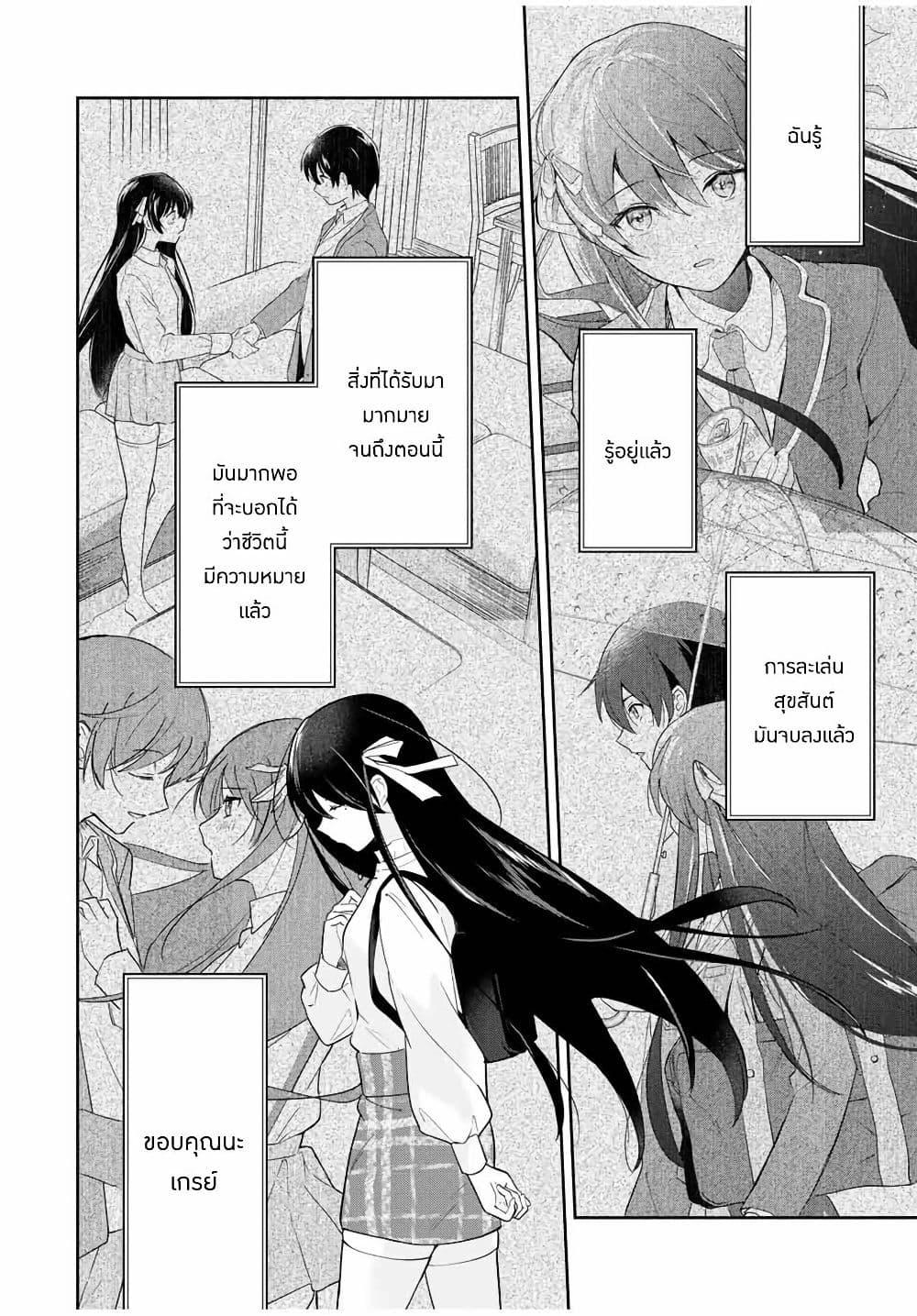 Manga-lc-com อ่านมังงะ อ่านการ์ตูน ออนไลน์ ฟรี Eiyuu to Majo no Tensei LoveCome ตอนที่ 1 2 3 4 5 6 7 8 9 10 11 12 13 14 ฟรี ไม่มีโฆษณา Manga-lc - อ่าน มังงะ อ่าน การ์ตูน ออนไลน์ อ่านมังงะ ฟรี