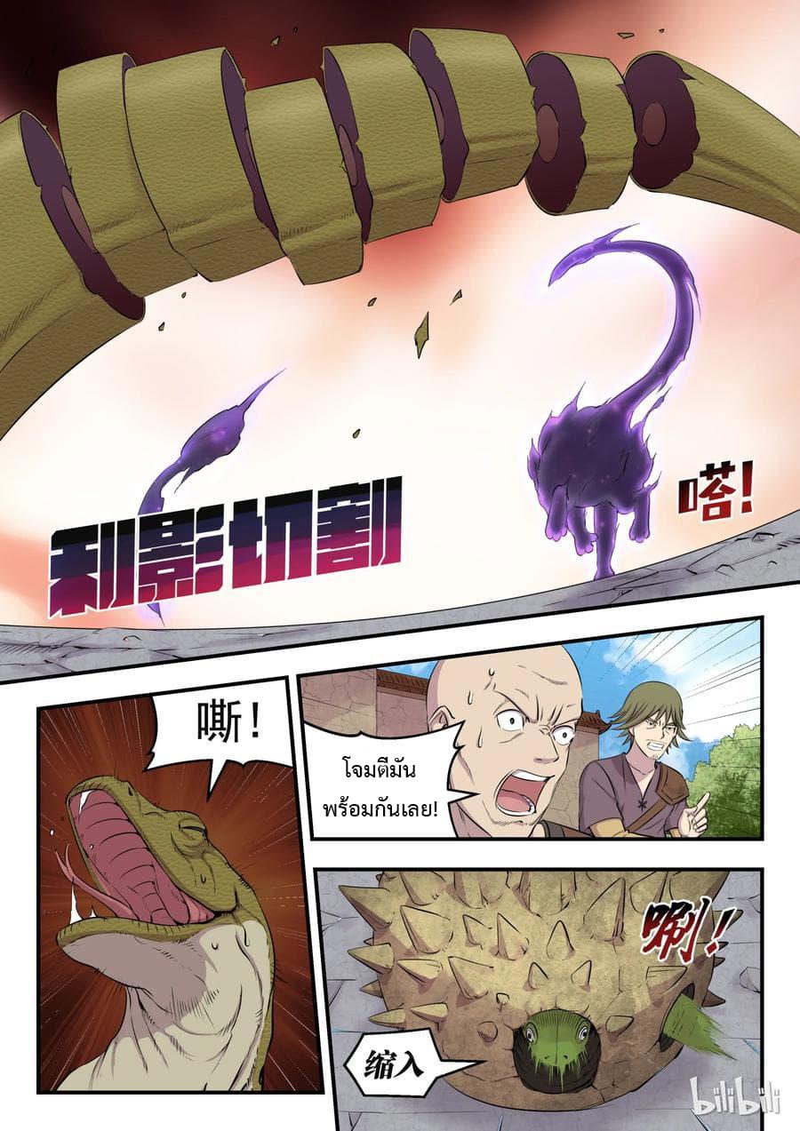 Manga-lc-com อ่านมังงะ อ่านการ์ตูน ออนไลน์ ฟรี King of Spirit Beast ตอนที่ 1 2 3 4 5 6 7 8 9 10 11 12 13 14 ฟรี ไม่มีโฆษณา Manga-lc - อ่าน มังงะ อ่าน การ์ตูน ออนไลน์ อ่านมังงะ ฟรี
