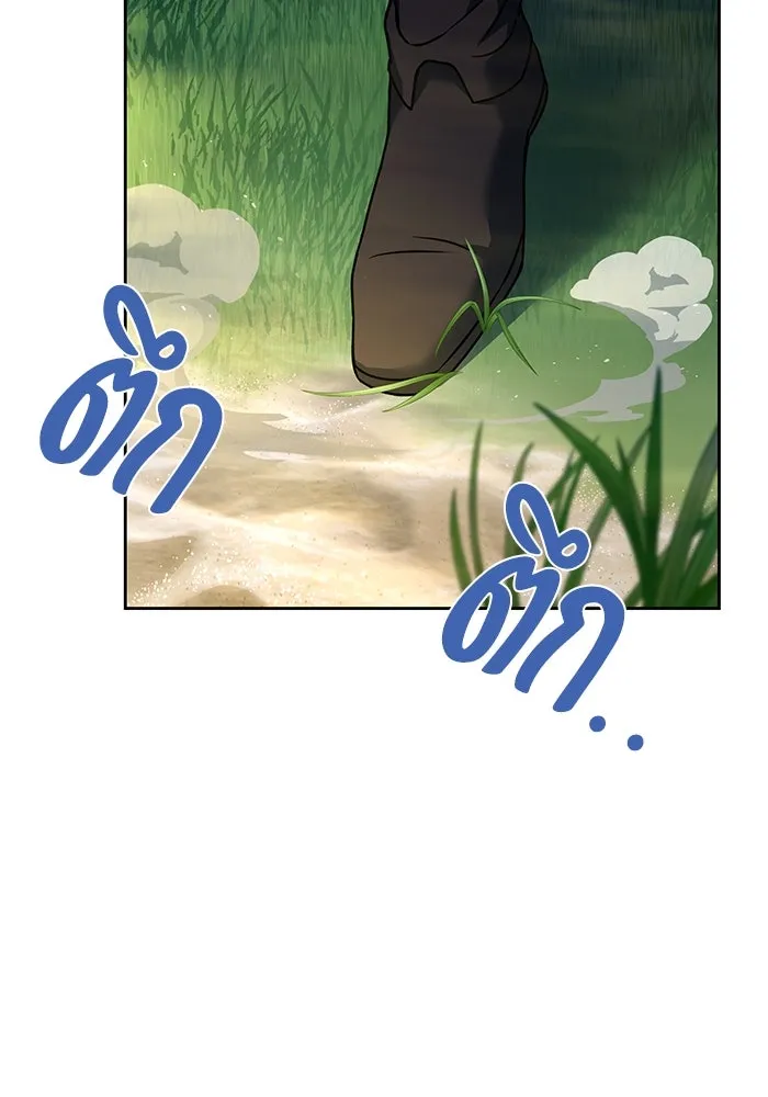 ครัวจอมเวท ตอนที่ 11 รูปที่ 25