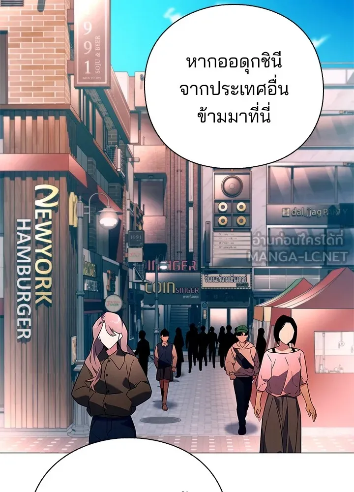 คืนแห่งโทแกบี ตอนที่ 24 รูปที่ 117