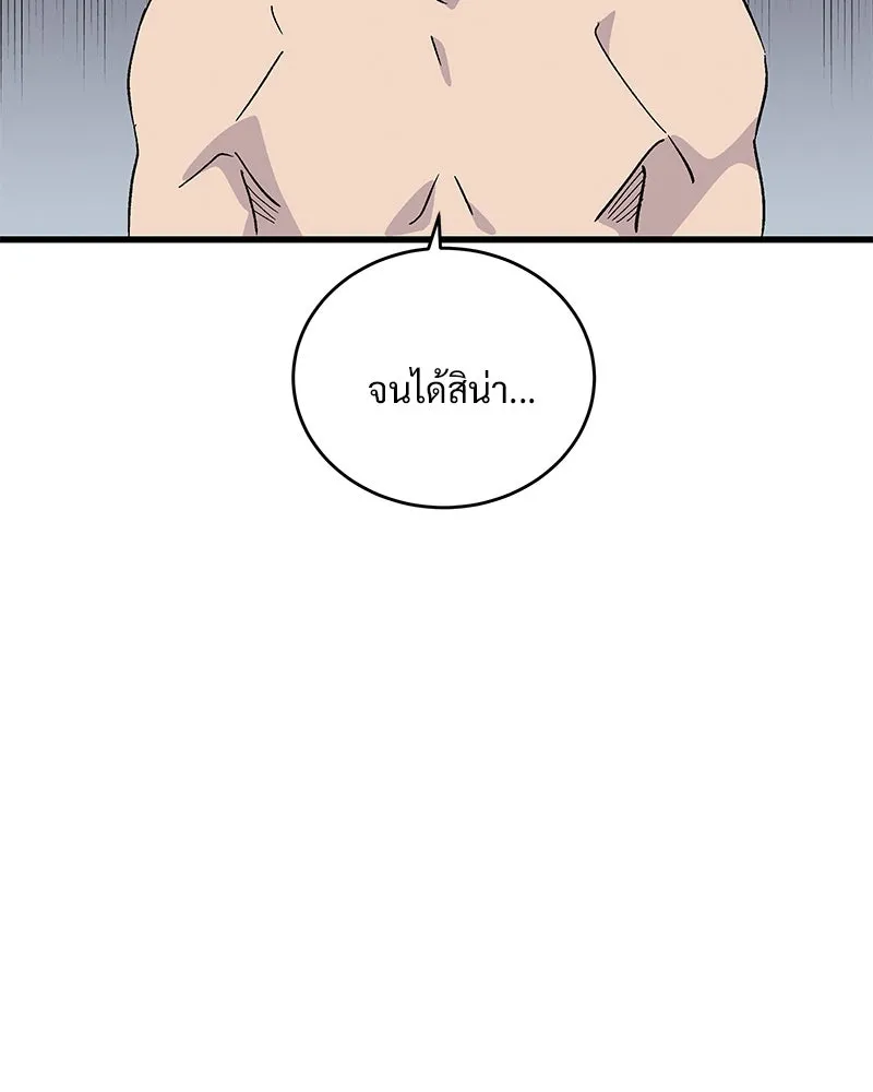 ข้าต้องไม่ใช่พระชายา ตอนที่ 54 รูปที่ 29