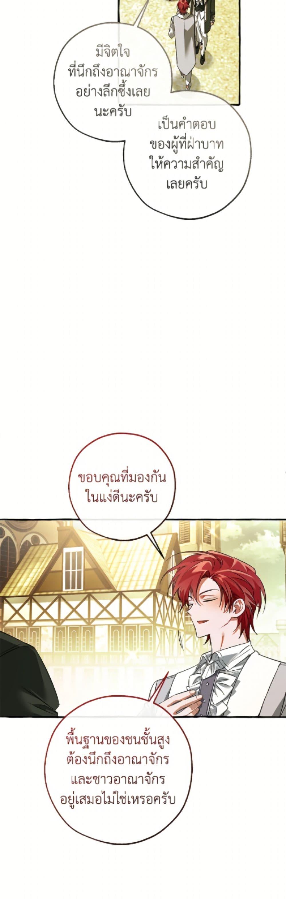 Manga-lc-com อ่านมังงะ อ่านการ์ตูน ออนไลน์ ฟรี Trash of the Count’s Family ตอนที่ 1 2 3 4 5 6 7 8 9 10 11 12 13 14 ฟรี ไม่มีโฆษณา Manga-lc - อ่าน มังงะ อ่าน การ์ตูน ออนไลน์ อ่านมังงะ ฟรี