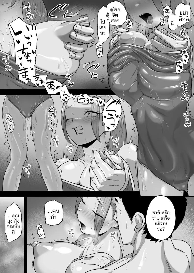 Doujin-Lc- อ่าน โดจิน มังฮวา เกาหลี ญี่ปุ่น จีน แปลไทย สาวแต่งคอสเพลย์และพนักงานบริษัทผู้เหนื่อยล้า (Basoba) ตอนที่ 1 2 3 4 5 6 7 8 9 10 11 12 13 14 ฟรี ไม่มีโฆษณา อ่าน โดจิน Manhwa เกาหลี ญี่ปุ่น จีน เรามีครบ คัดมาให้เน้นๆ โดจิน 18+ รับประกันความฟินโดย  Doujin Lc
