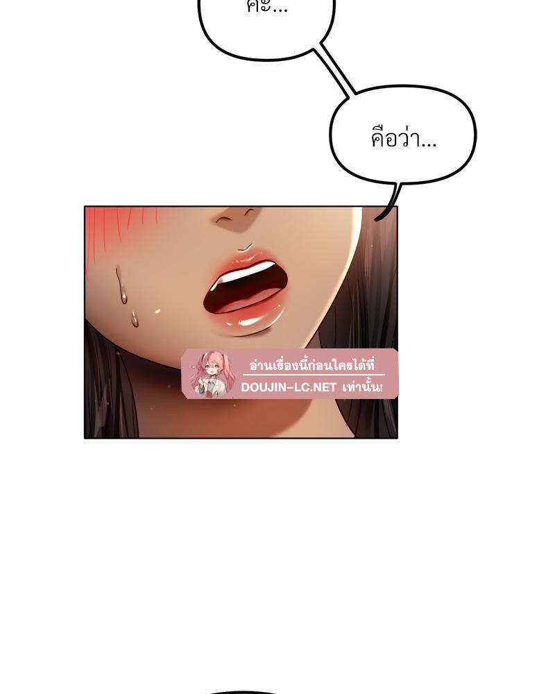 Doujin-Lc- อ่าน โดจิน มังฮวา เกาหลี ญี่ปุ่น จีน แปลไทย Do You Like to Exerc ตอนที่ 1 2 3 4 5 6 7 8 9 10 11 12 13 14 ฟรี ไม่มีโฆษณา อ่าน โดจิน Manhwa เกาหลี ญี่ปุ่น จีน เรามีครบ คัดมาให้เน้นๆ โดจิน 18+ รับประกันความฟินโดย  Doujin Lc