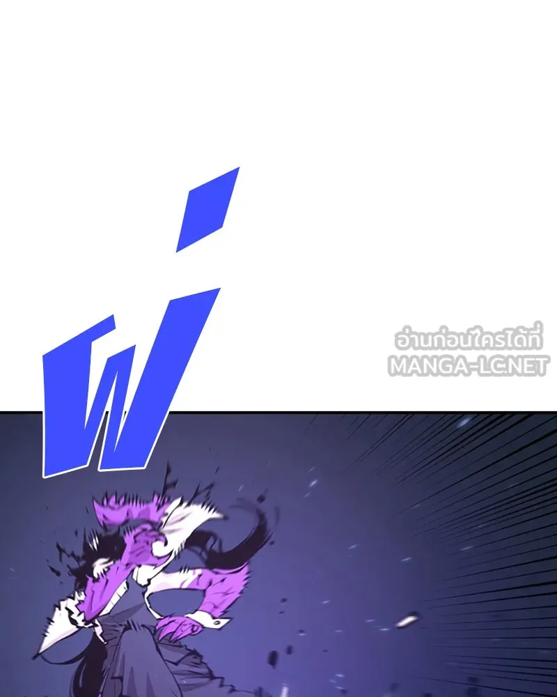 Player ตอนที่ 58 รูปที่ 135