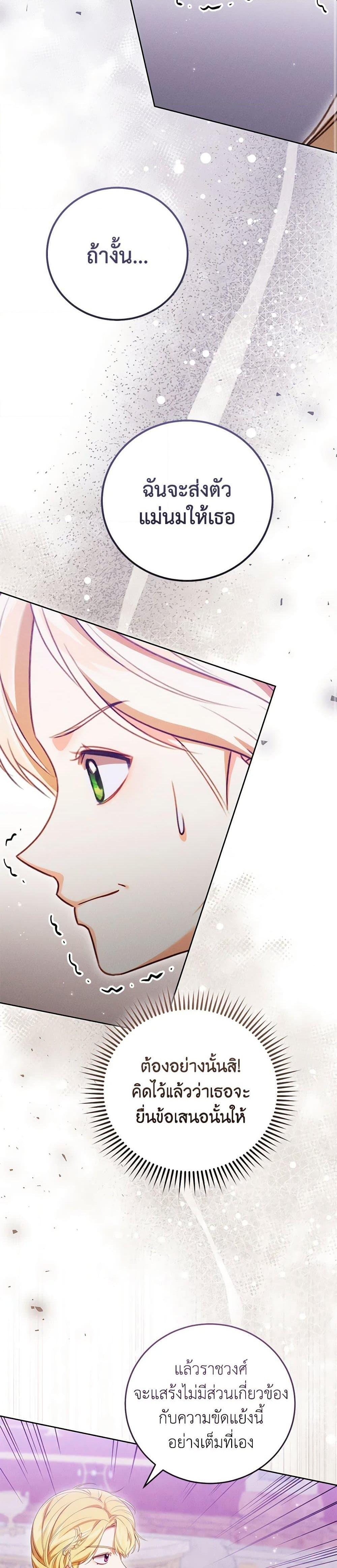 Manga-lc-com อ่านมังงะ อ่านการ์ตูน ออนไลน์ ฟรี Becoming the Lady of the Cursed Ducal House ตอนที่ 1 2 3 4 5 6 7 8 9 10 11 12 13 14 ฟรี ไม่มีโฆษณา Manga-lc - อ่าน มังงะ อ่าน การ์ตูน ออนไลน์ อ่านมังงะ ฟรี