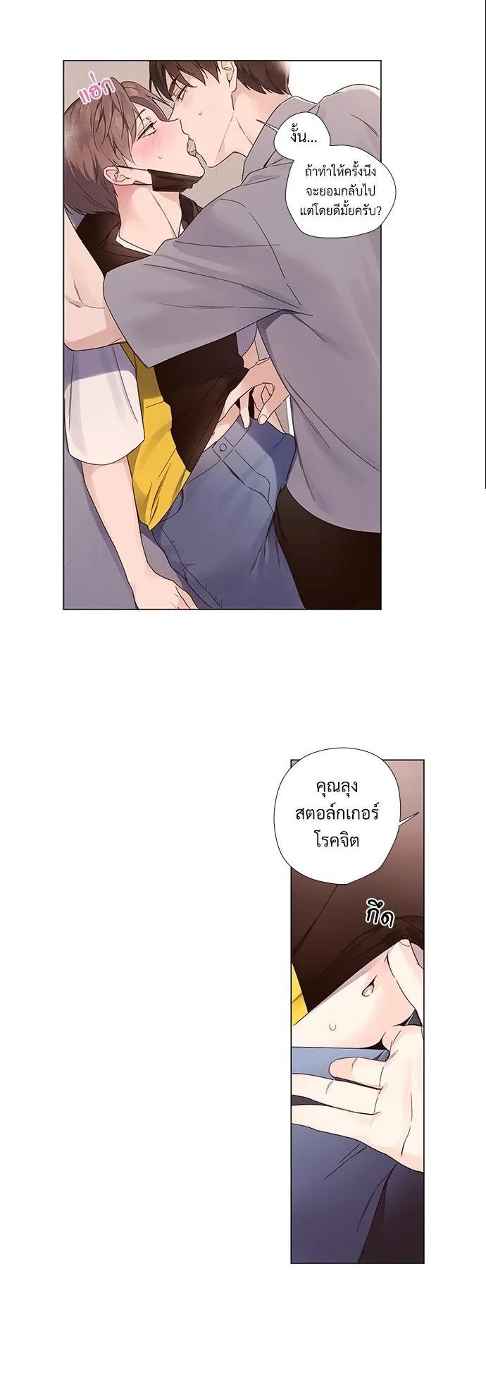 Manga-lc-com อ่านมังงะ อ่านการ์ตูน ออนไลน์ ฟรี 4 Week Lovers ตอนที่ 1 2 3 4 5 6 7 8 9 10 11 12 13 14 ฟรี ไม่มีโฆษณา Manga-lc - อ่าน มังงะ อ่าน การ์ตูน ออนไลน์ อ่านมังงะ ฟรี