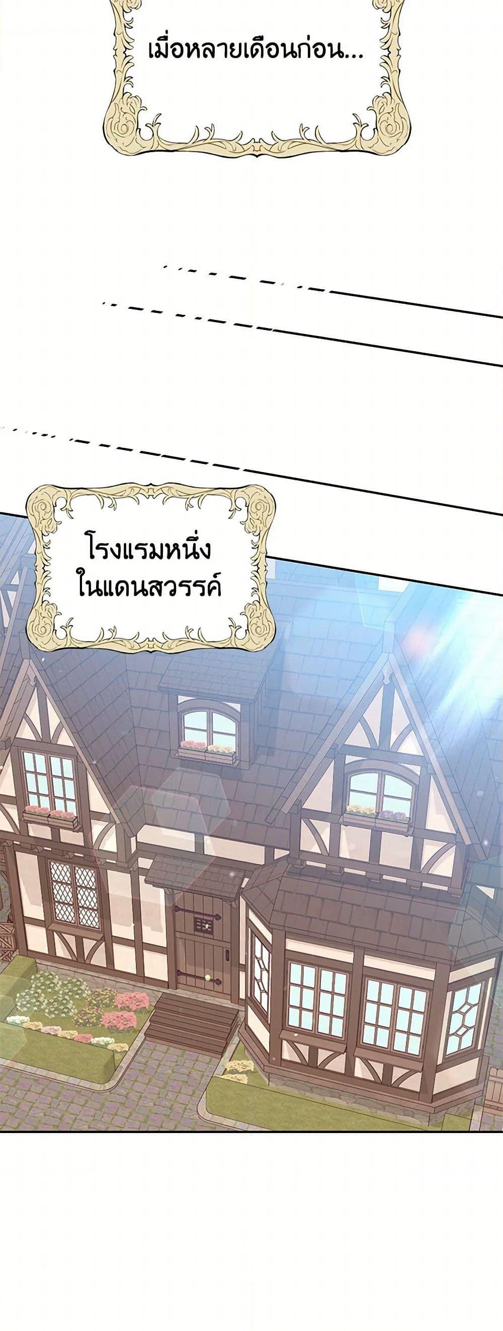 Manga-lc-com อ่านมังงะ อ่านการ์ตูน ออนไลน์ ฟรี My Goal is to Live a Long ตอนที่ 1 2 3 4 5 6 7 8 9 10 11 12 13 14 ฟรี ไม่มีโฆษณา Manga-lc - อ่าน มังงะ อ่าน การ์ตูน ออนไลน์ อ่านมังงะ ฟรี