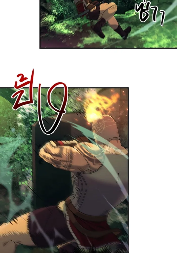 เอาชีวิตรอดในเกมฉบับคนเถื่อน ตอนที่ 26 รูปที่ 62