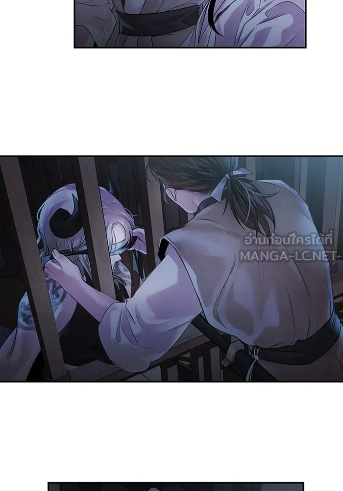 อาซา ตอนที่ 3 การหลบหนี รูปที่ 69