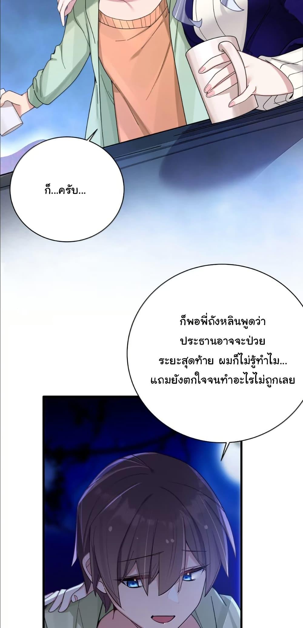 Manga-lc-com อ่านมังงะ อ่านการ์ตูน ออนไลน์ ฟรี Fake Girlfriend My Fault ตอนที่ 1 2 3 4 5 6 7 8 9 10 11 12 13 14 ฟรี ไม่มีโฆษณา Manga-lc - อ่าน มังงะ อ่าน การ์ตูน ออนไลน์ อ่านมังงะ ฟรี