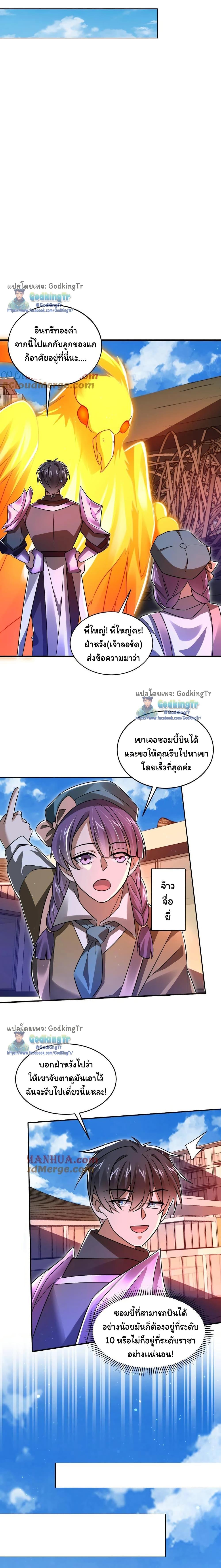 Manga-lc-com อ่านมังงะ อ่านการ์ตูน ออนไลน์ ฟรี Stockpiling Ten Thousand Tons of Pork During the Apocalypse ตอนที่ 1 2 3 4 5 6 7 8 9 10 11 12 13 14 ฟรี ไม่มีโฆษณา Manga-lc - อ่าน มังงะ อ่าน การ์ตูน ออนไลน์ อ่านมังงะ ฟรี