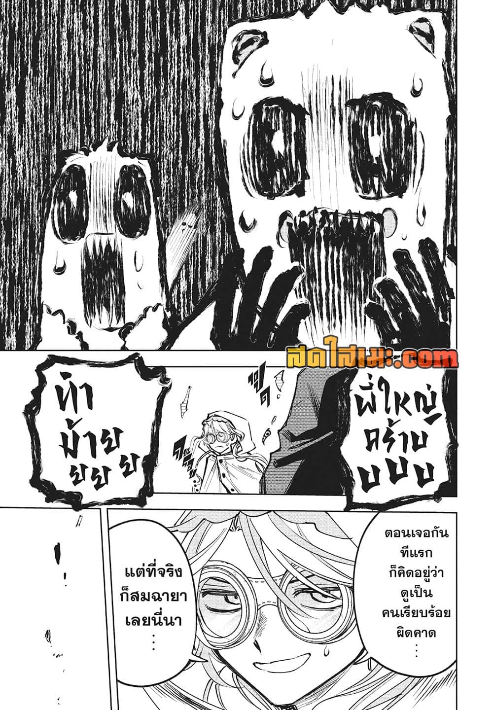 Manga-lc-com อ่านมังงะ อ่านการ์ตูน ออนไลน์ ฟรี Ichi the Witch ตอนที่ 1 2 3 4 5 6 7 8 9 10 11 12 13 14 ฟรี ไม่มีโฆษณา Manga-lc - อ่าน มังงะ อ่าน การ์ตูน ออนไลน์ อ่านมังงะ ฟรี