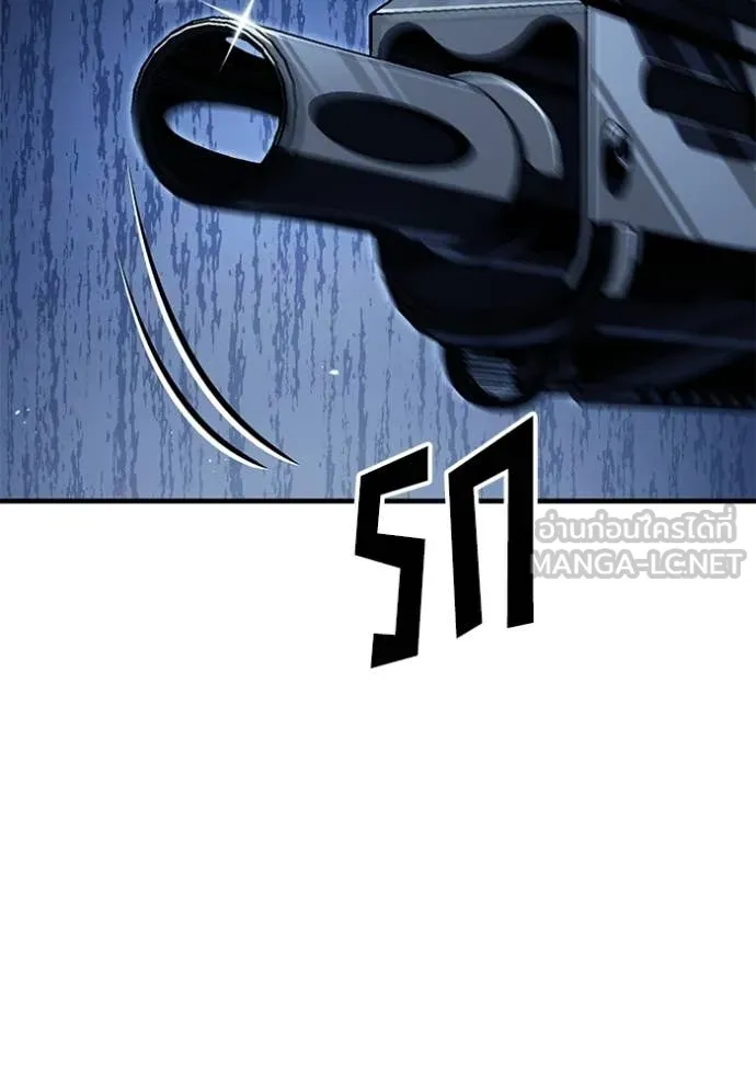 สนิมเชือดเลือดสาด ตอนที่ 55 รูปที่ 120