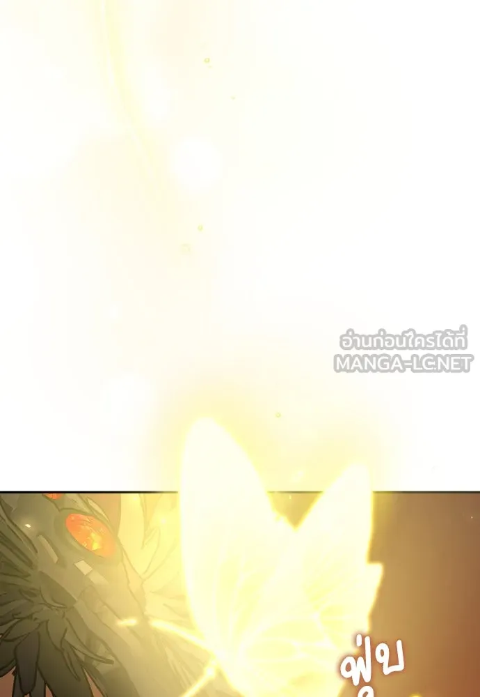 เลดี้มินต์ ตอนที่ 85 รูปที่ 51