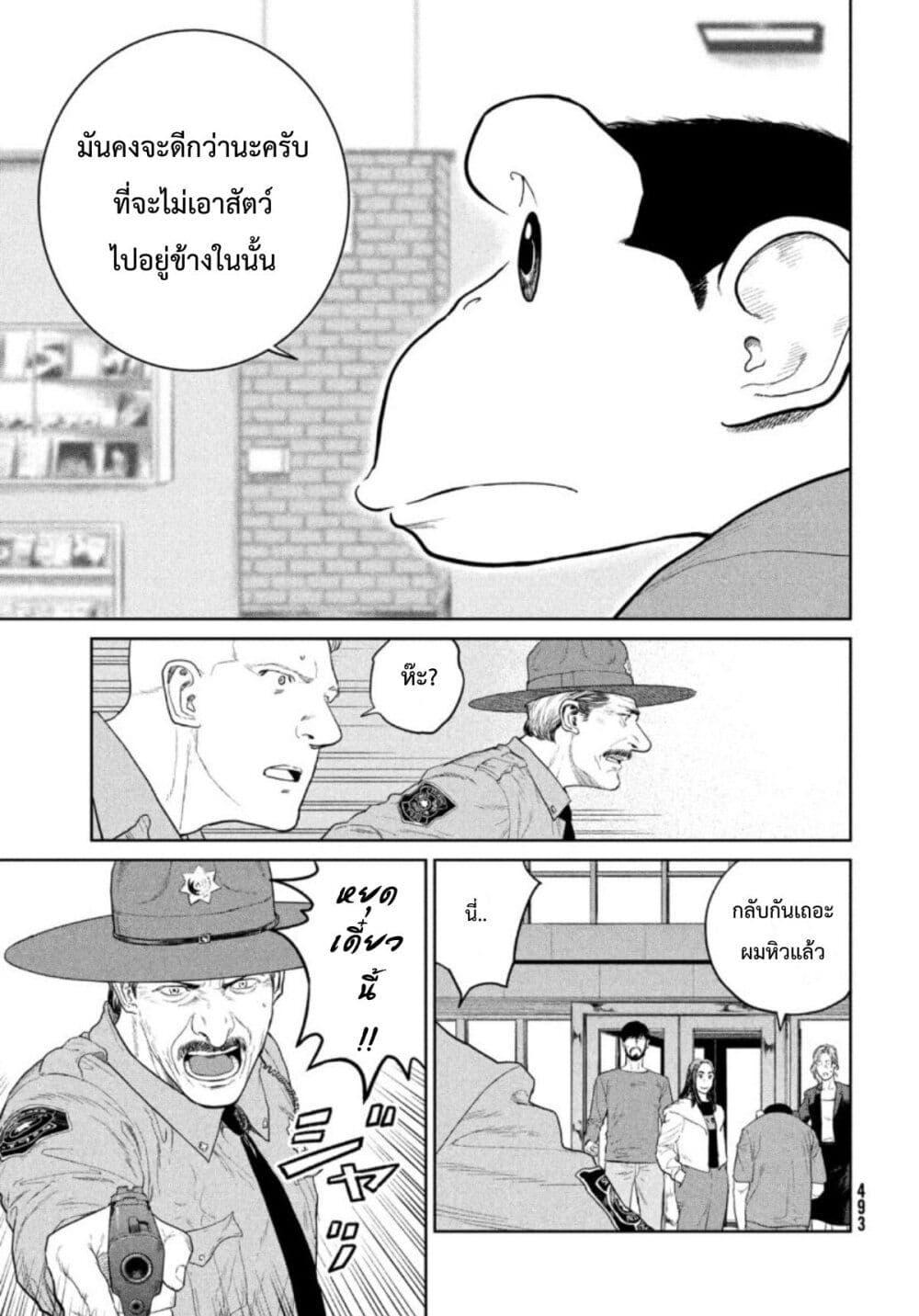 Manga-lc-com อ่านมังงะ อ่านการ์ตูน ออนไลน์ ฟรี Darwin’s Incident ตอนที่ 1 2 3 4 5 6 7 8 9 10 11 12 13 14 ฟรี ไม่มีโฆษณา Manga-lc - อ่าน มังงะ อ่าน การ์ตูน ออนไลน์ อ่านมังงะ ฟรี