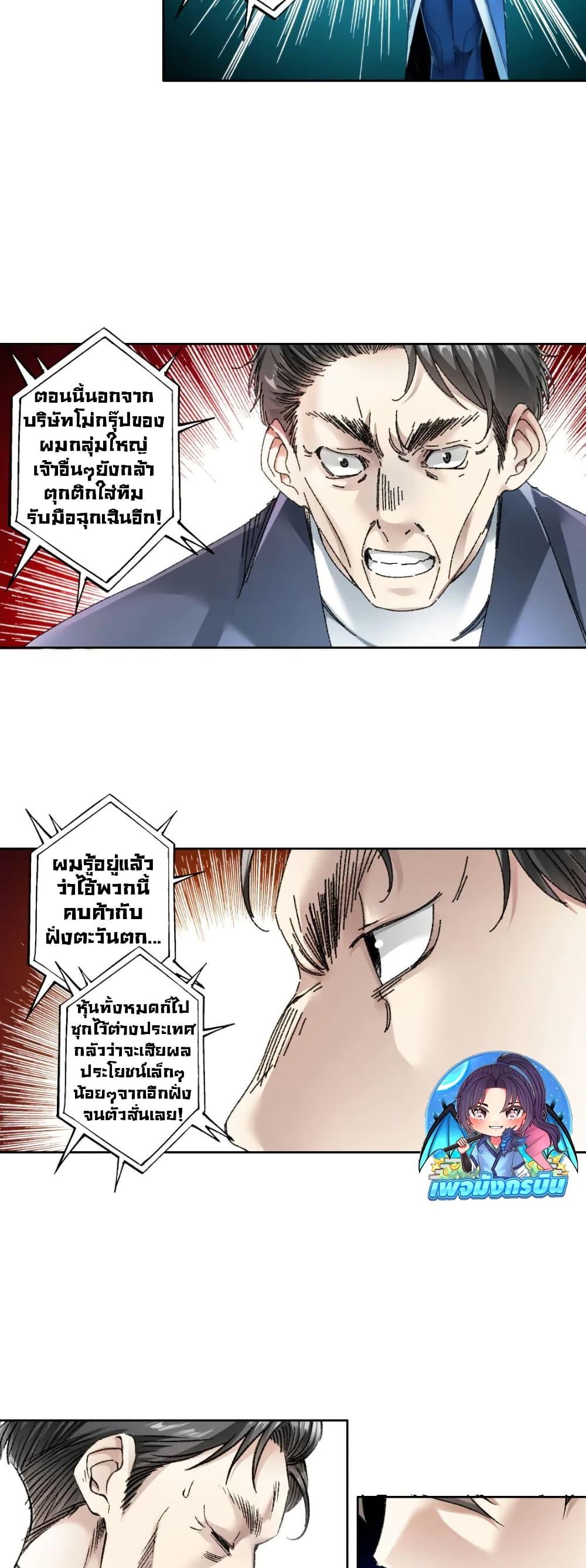 Manga-lc-com อ่านมังงะ อ่านการ์ตูน ออนไลน์ ฟรี I Created a Salvation Organization ตอนที่ 1 2 3 4 5 6 7 8 9 10 11 12 13 14 ฟรี ไม่มีโฆษณา Manga-lc - อ่าน มังงะ อ่าน การ์ตูน ออนไลน์ อ่านมังงะ ฟรี