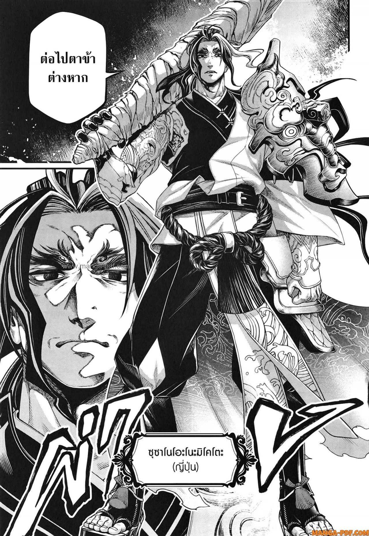 Manga-lc-com อ่านมังงะ อ่านการ์ตูน ออนไลน์ ฟรี Shuumatsu no Walküre ตอนที่ 1 2 3 4 5 6 7 8 9 10 11 12 13 14 ฟรี ไม่มีโฆษณา Manga-lc - อ่าน มังงะ อ่าน การ์ตูน ออนไลน์ อ่านมังงะ ฟรี