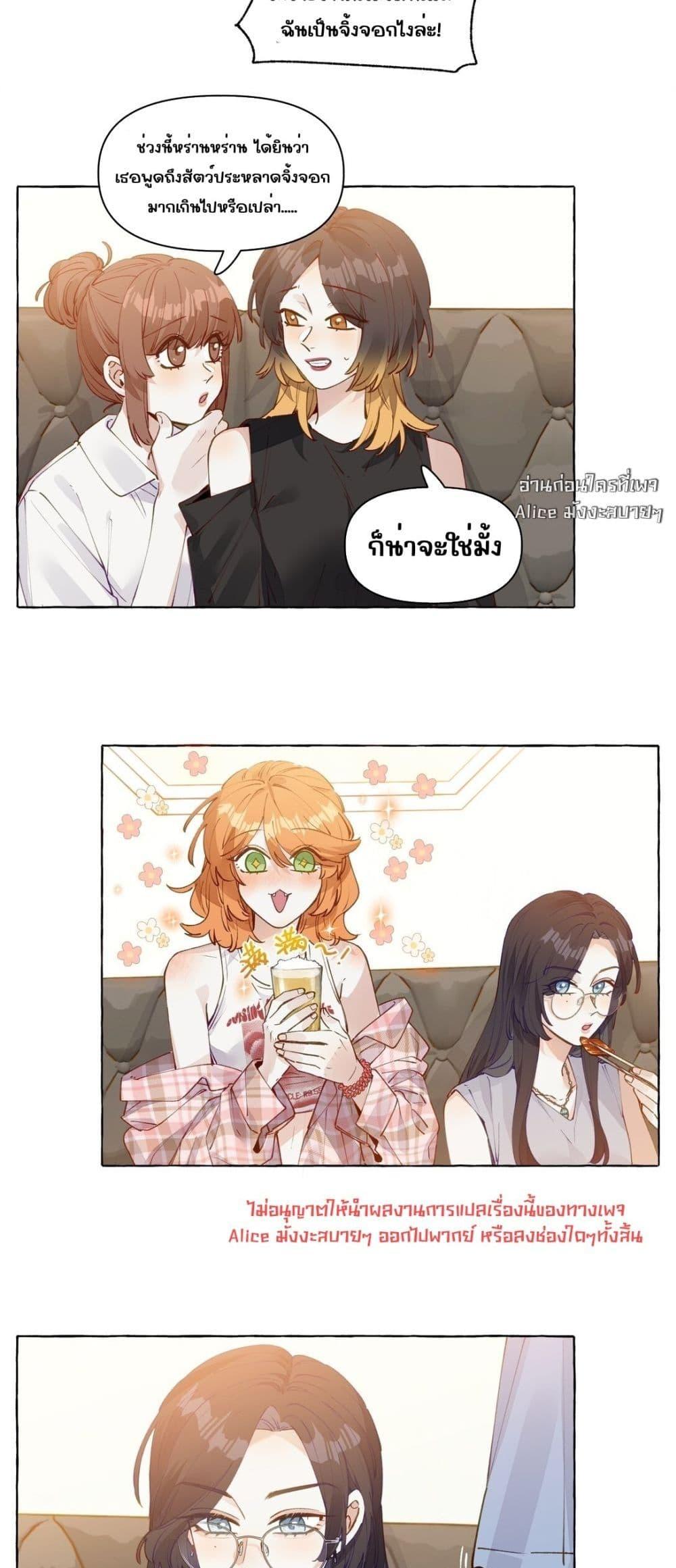 Manga-lc-com อ่านมังงะ อ่านการ์ตูน ออนไลน์ ฟรี TheFoxAlways ตอนที่ 1 2 3 4 5 6 7 8 9 10 11 12 13 14 ฟรี ไม่มีโฆษณา Manga-lc - อ่าน มังงะ อ่าน การ์ตูน ออนไลน์ อ่านมังงะ ฟรี