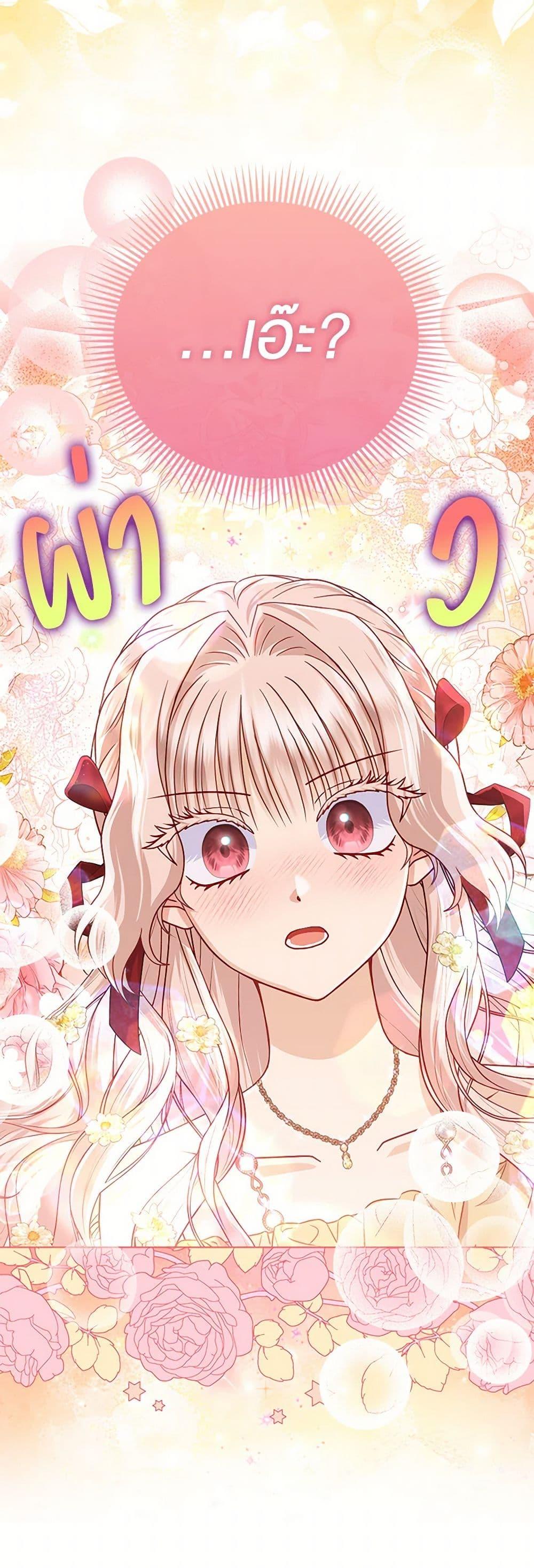 Manga-lc-com อ่านมังงะ อ่านการ์ตูน ออนไลน์ ฟรี Loved by the Villains ตอนที่ 1 2 3 4 5 6 7 8 9 10 11 12 13 14 ฟรี ไม่มีโฆษณา Manga-lc - อ่าน มังงะ อ่าน การ์ตูน ออนไลน์ อ่านมังงะ ฟรี