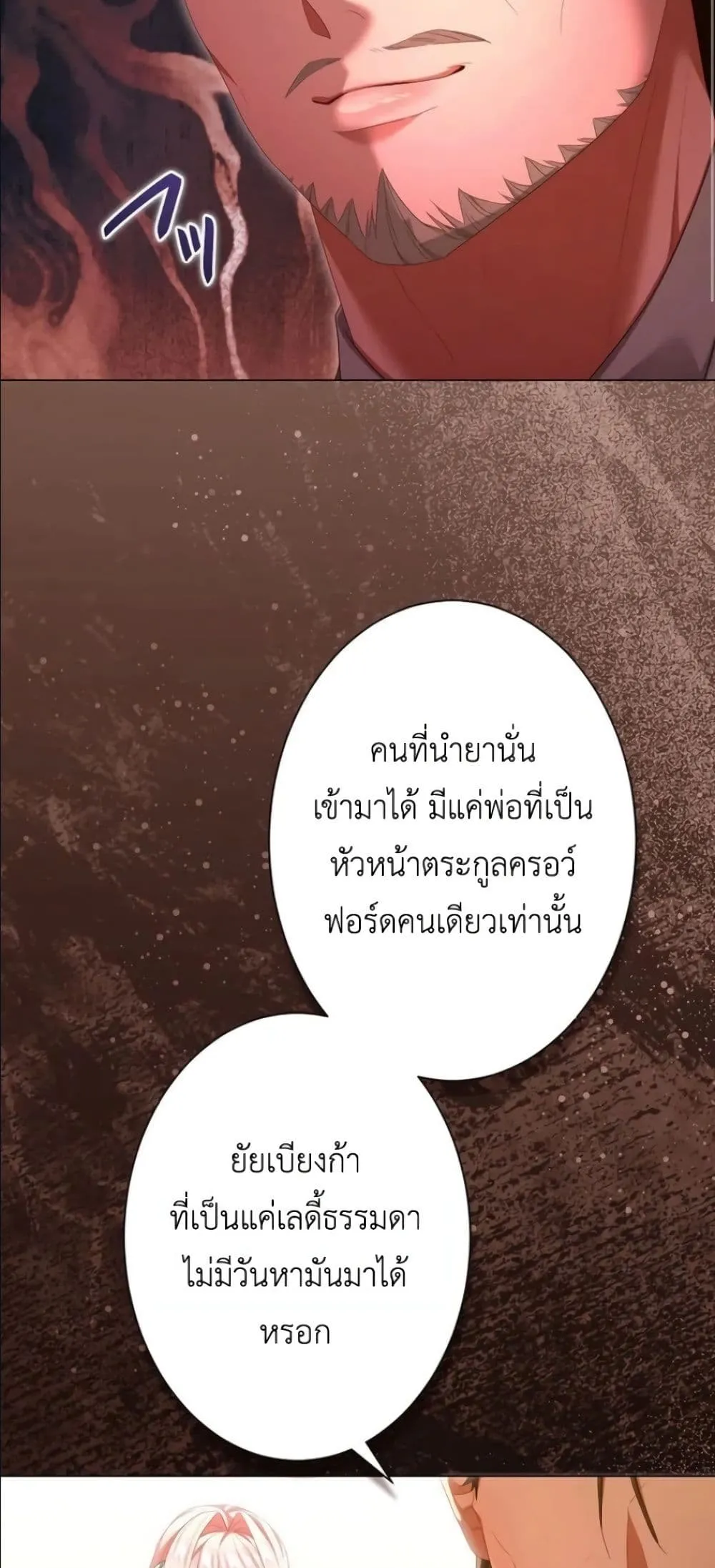 Manga-lc-com อ่านมังงะ อ่านการ์ตูน ออนไลน์ ฟรี Behold The Perfect Villainess ตอนที่ 1 2 3 4 5 6 7 8 9 10 11 12 13 14 ฟรี ไม่มีโฆษณา Manga-lc - อ่าน มังงะ อ่าน การ์ตูน ออนไลน์ อ่านมังงะ ฟรี