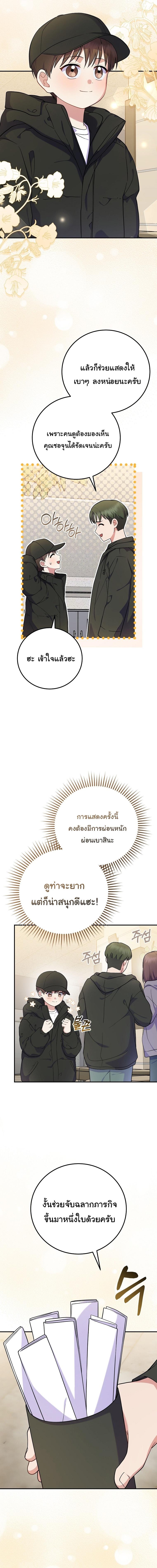 Manga-lc-com อ่านมังงะ อ่านการ์ตูน ออนไลน์ ฟรี Superstar From Age 0 ตอนที่ 1 2 3 4 5 6 7 8 9 10 11 12 13 14 ฟรี ไม่มีโฆษณา Manga-lc - อ่าน มังงะ อ่าน การ์ตูน ออนไลน์ อ่านมังงะ ฟรี