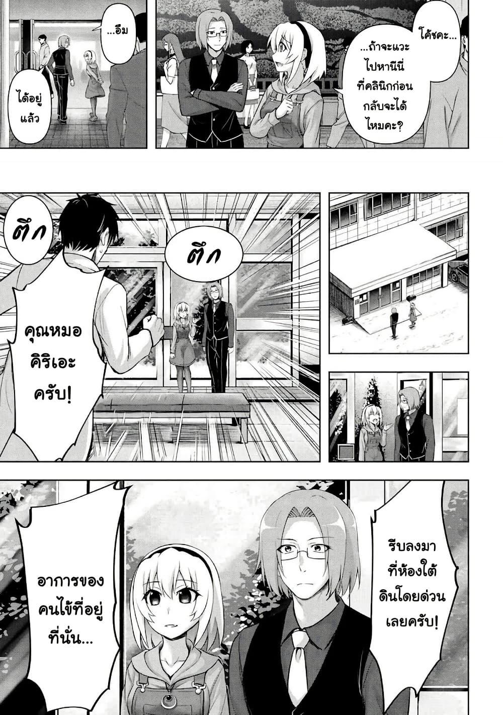 Manga-lc-com อ่านมังงะ อ่านการ์ตูน ออนไลน์ ฟรี Higurashi no Naku Koro ni Meguri ตอนที่ 1 2 3 4 5 6 7 8 9 10 11 12 13 14 ฟรี ไม่มีโฆษณา Manga-lc - อ่าน มังงะ อ่าน การ์ตูน ออนไลน์ อ่านมังงะ ฟรี