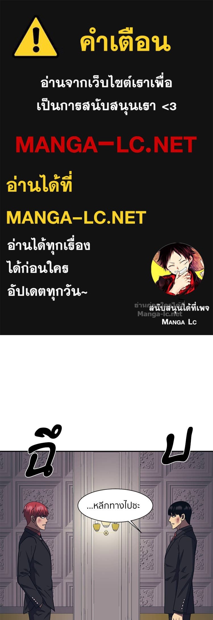 Doujin-Lc- อ่าน โดจิน มังฮวา เกาหลี ญี่ปุ่น จีน แปลไทย โคตรแกร่ง ตอนที่ 1 2 3 4 5 6 7 8 9 10 11 12 13 14 ฟรี ไม่มีโฆษณา อ่าน โดจิน Manhwa เกาหลี ญี่ปุ่น จีน เรามีครบ คัดมาให้เน้นๆ โดจิน 18+ รับประกันความฟินโดย Doujin Lc