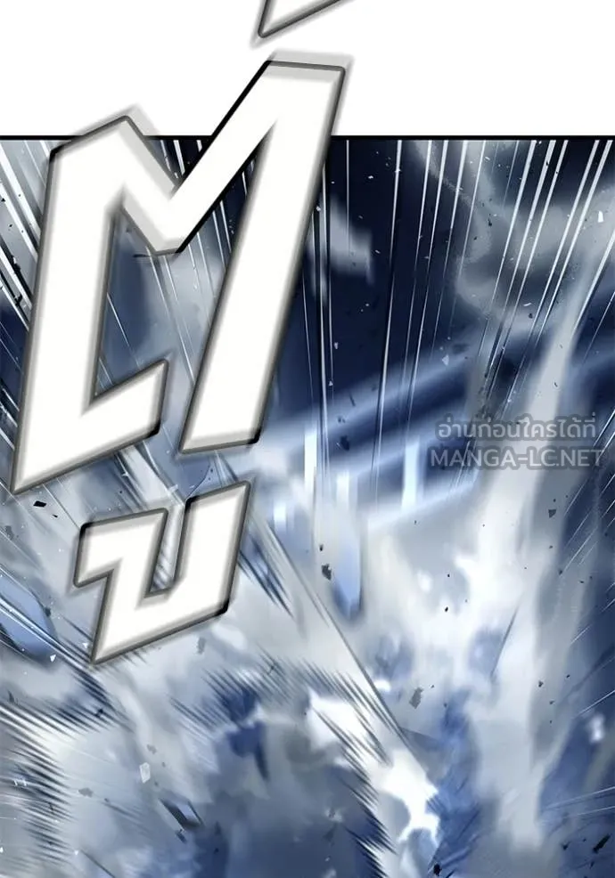 สนิมเชือดเลือดสาด ตอนที่ 54 รูปที่ 203