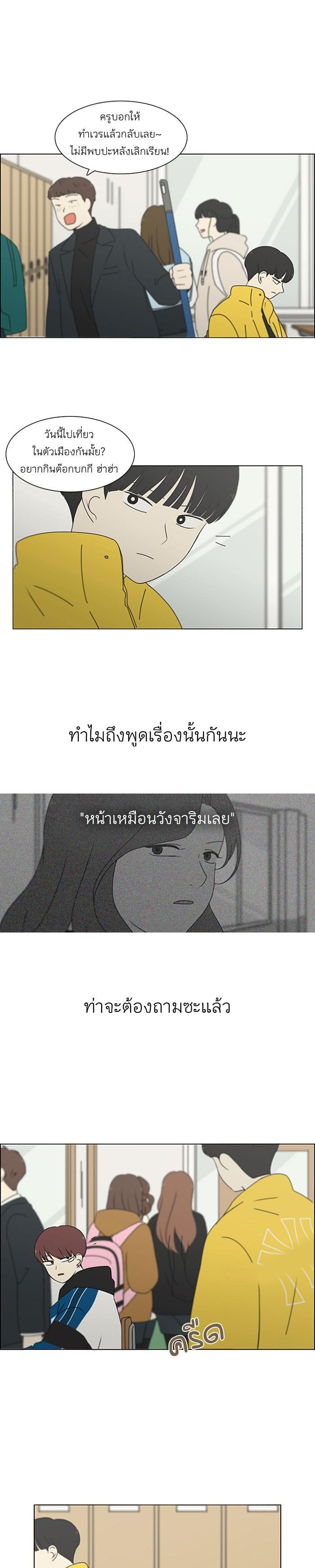 Manga-lc-com อ่านมังงะ อ่านการ์ตูน ออนไลน์ ฟรี Love Revolution รักนี้ต้องปฏิวัติ ตอนที่ 1 2 3 4 5 6 7 8 9 10 11 12 13 14 ฟรี ไม่มีโฆษณา Manga-lc - อ่าน มังงะ อ่าน การ์ตูน ออนไลน์ อ่านมังงะ ฟรี