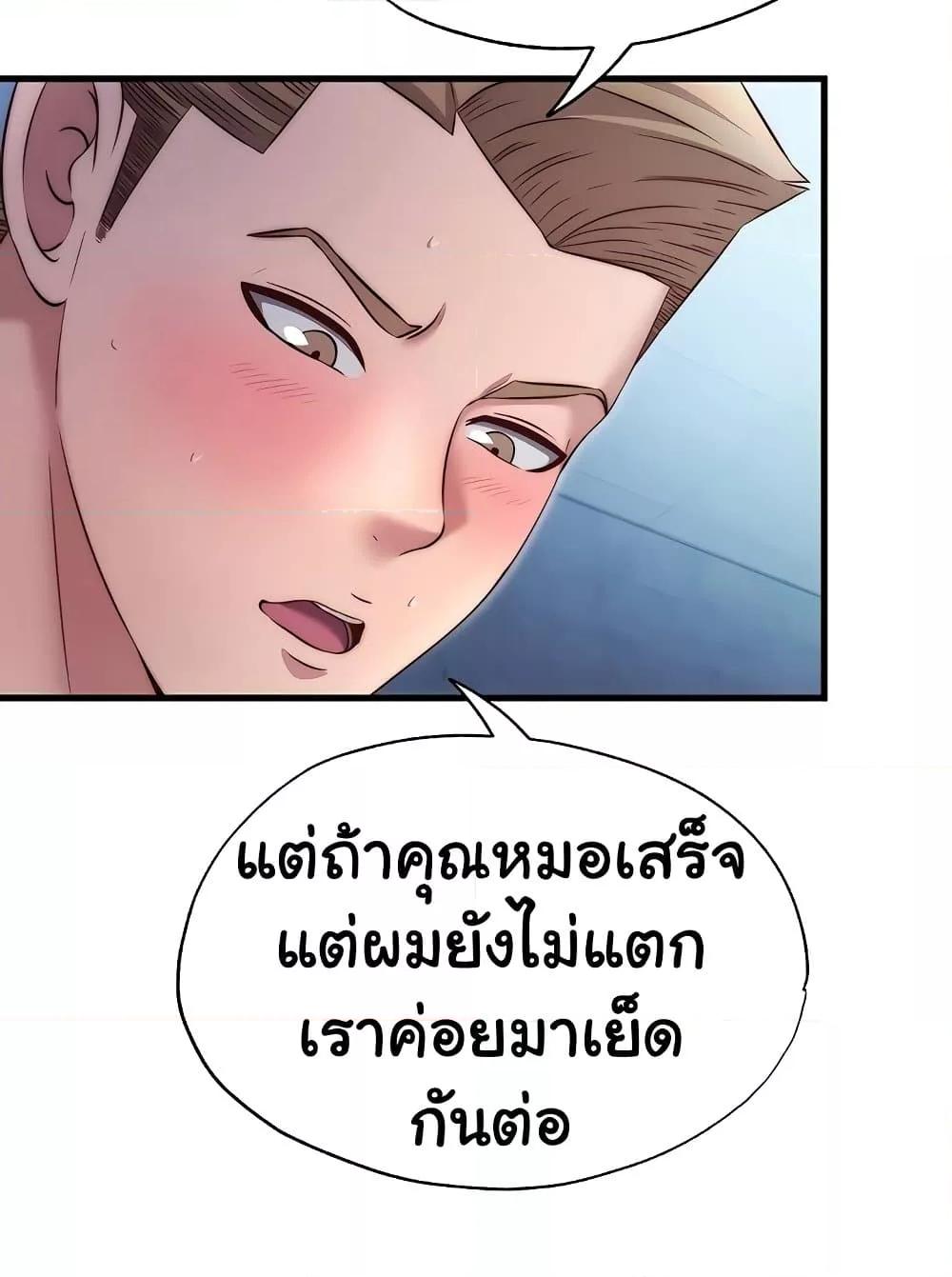 Doujin-Lc- อ่าน โดจิน มังฮวา เกาหลี ญี่ปุ่น จีน แปลไทย A Situation Full of Erections ตอนที่ 1 2 3 4 5 6 7 8 9 10 11 12 13 14 ฟรี ไม่มีโฆษณา อ่าน โดจิน Manhwa เกาหลี ญี่ปุ่น จีน เรามีครบ คัดมาให้เน้นๆ โดจิน 18+ รับประกันความฟินโดย  Doujin Lc