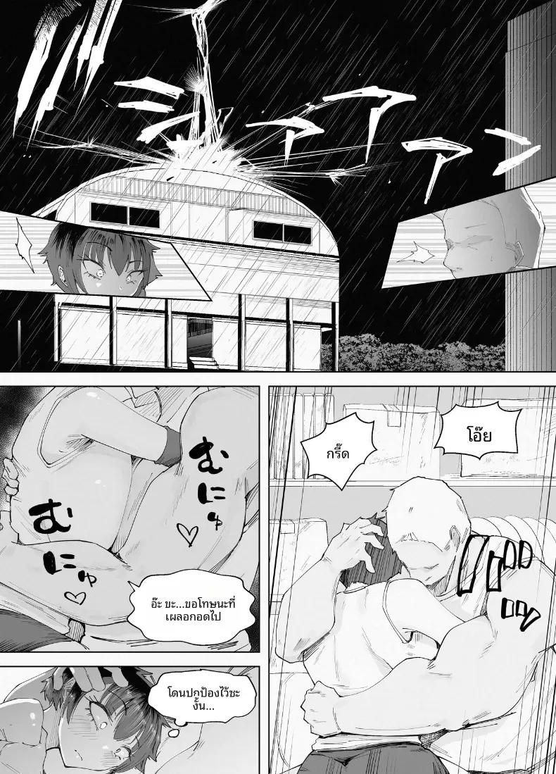Doujin-Lc- อ่าน โดจิน มังฮวา เกาหลี ญี่ปุ่น จีน แปลไทย สูงเเค่ไหนก็เเพ้ใจให้ [blue soda] ตอนที่ 1 2 3 4 5 6 7 8 9 10 11 12 13 14 ฟรี ไม่มีโฆษณา อ่าน โดจิน Manhwa เกาหลี ญี่ปุ่น จีน เรามีครบ คัดมาให้เน้นๆ โดจิน 18+ รับประกันความฟินโดย  Doujin Lc