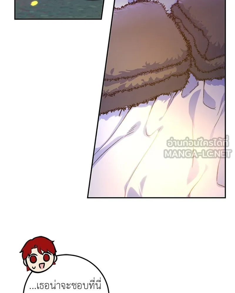 เจ้าหญิงคลั่งแห่งวังหลวง ตอนที่ 21 รูปที่ 30