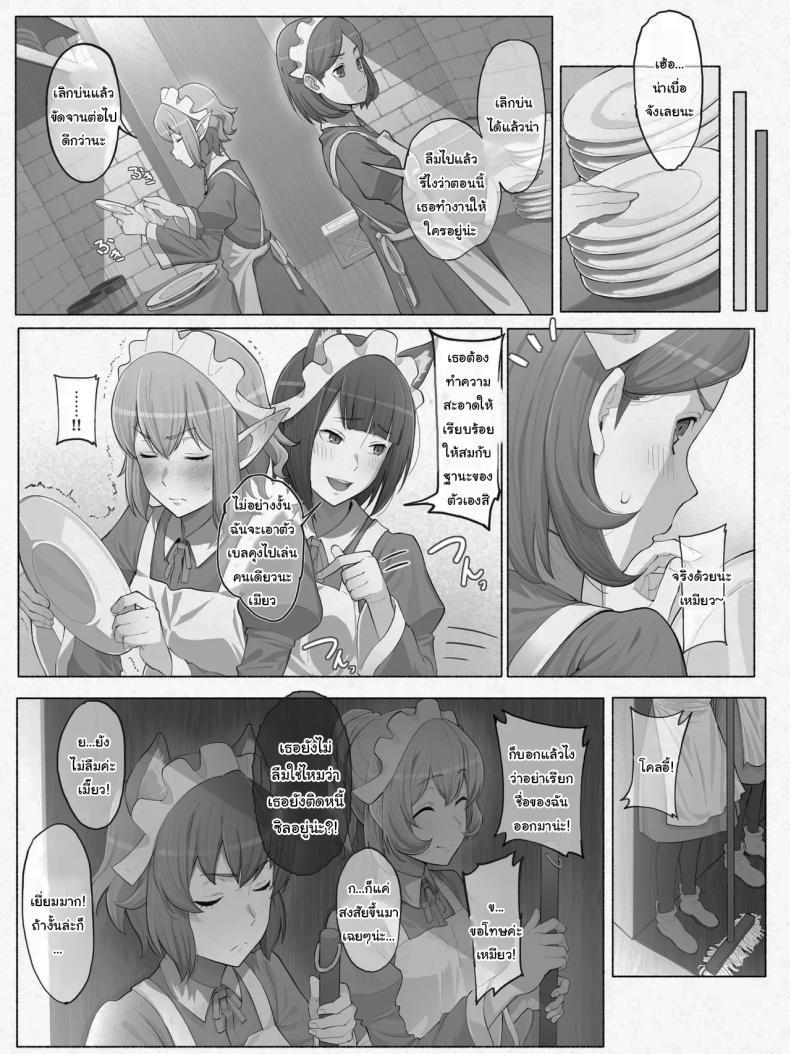 Doujin-Lc- อ่าน โดจิน มังฮวา เกาหลี ญี่ปุ่น จีน แปลไทย มาสู้กับฉันซะเจ้าหัวขาว [Yamada Rimuru] Danmachi - Anya (Dungeon ni Deai o Motomeru no wa Machigatteiru Darou ka) ตอนที่ 1 2 3 4 5 6 7 8 9 10 11 12 13 14 ฟรี ไม่มีโฆษณา อ่าน โดจิน Manhwa เกาหลี ญี่ปุ่น จีน เรามีครบ คัดมาให้เน้นๆ โดจิน 18+ รับประกันความฟินโดย  Doujin Lc
